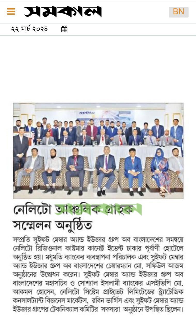 news
