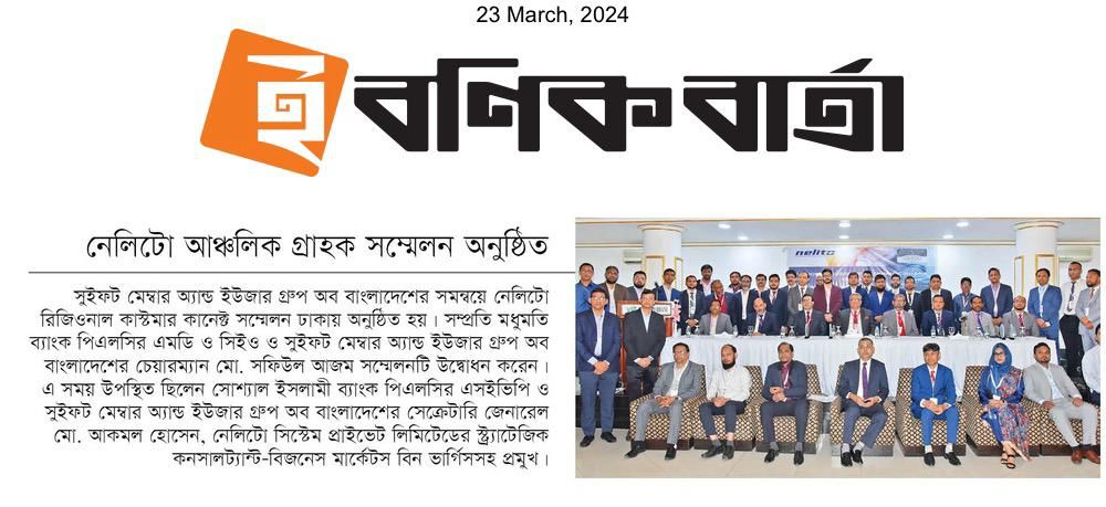 news